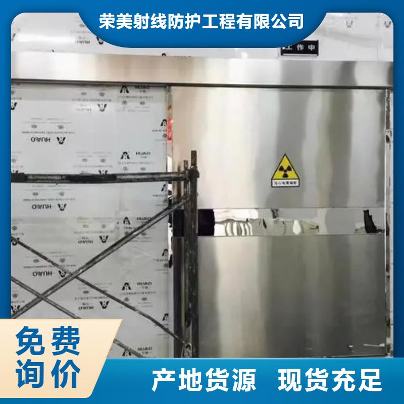 同质量山东射线防护工程，我们价格更合理