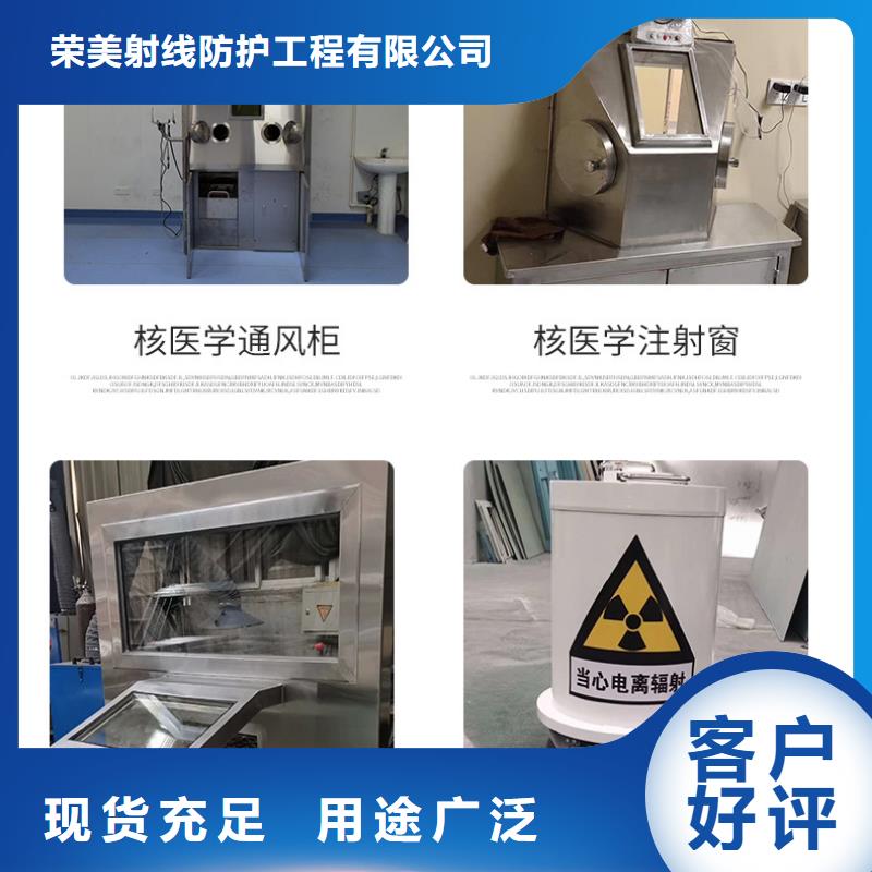 
军区总医院防辐射墙面施工制作公司