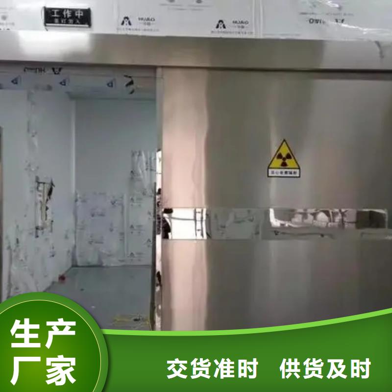 价格实惠的

山东射线防护工程

生产厂家