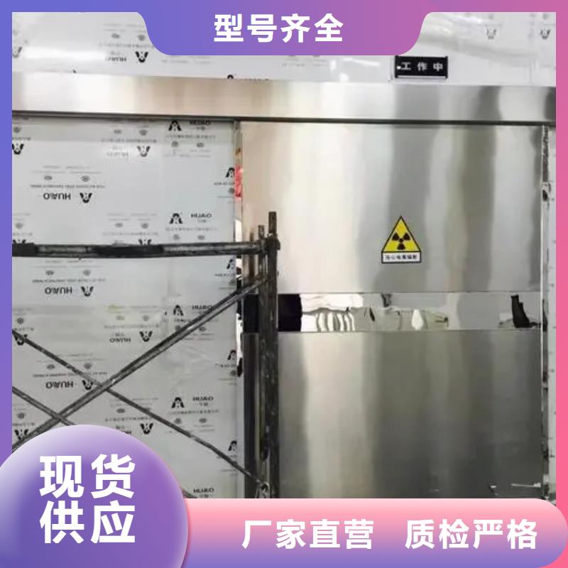 质量可靠的

核医学防护工程批发商