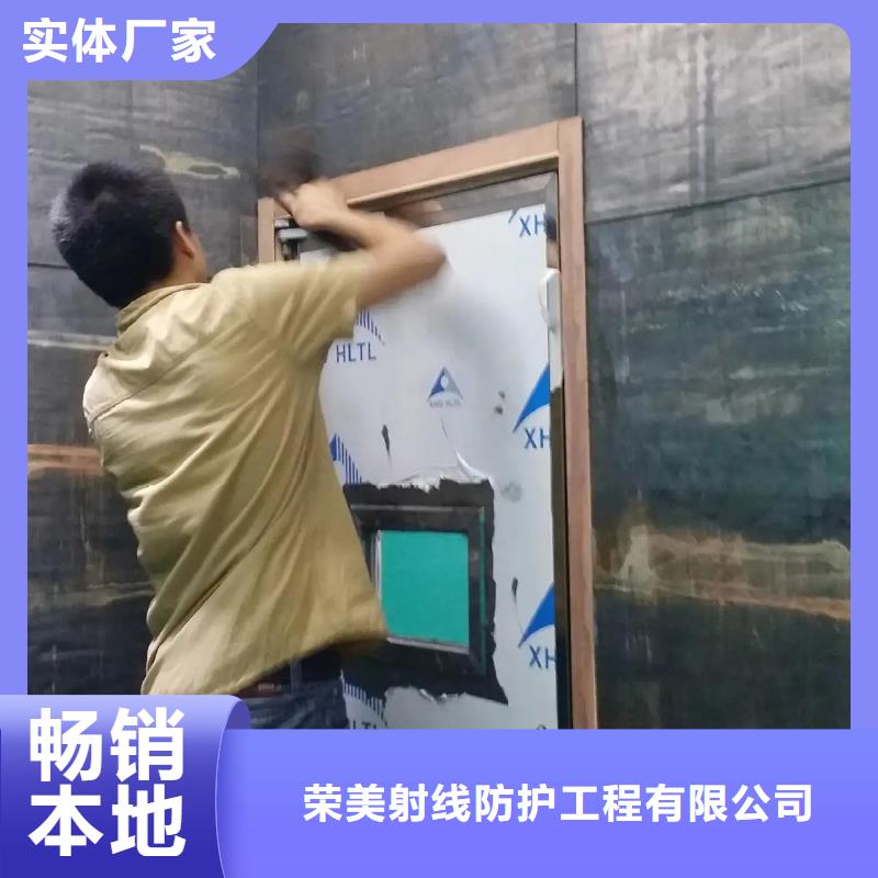 

防辐射工程批发零售