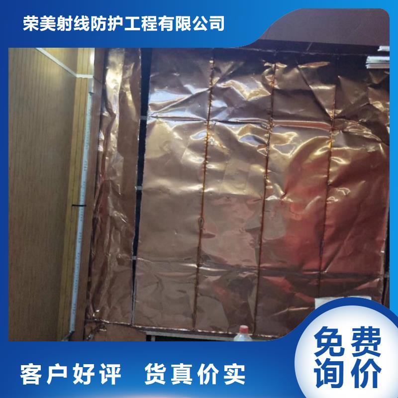 可定制的
核磁屏蔽防护工程厂家