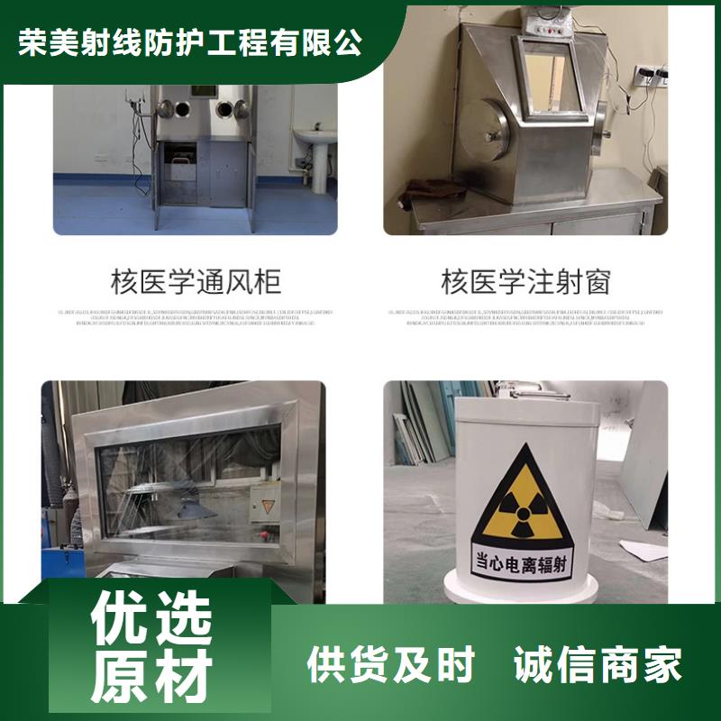 有现货的
C型壁手术室防辐射工程供货商