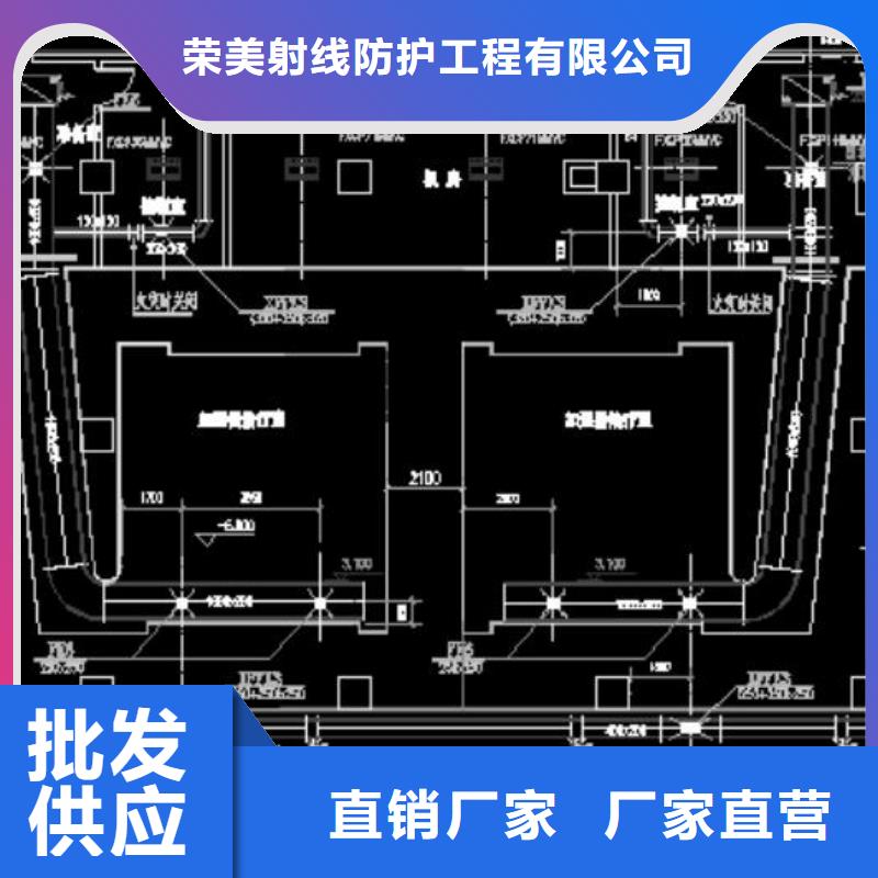 体检中心防辐射施工厂家直销-型号齐全