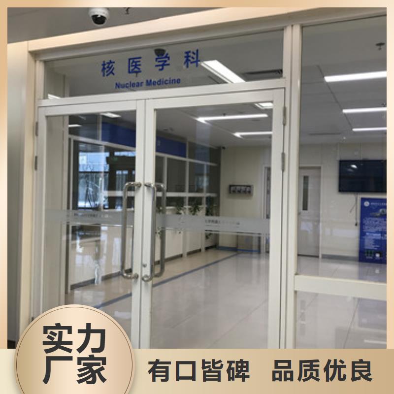 核医学防护工程-核医学防护工程优质