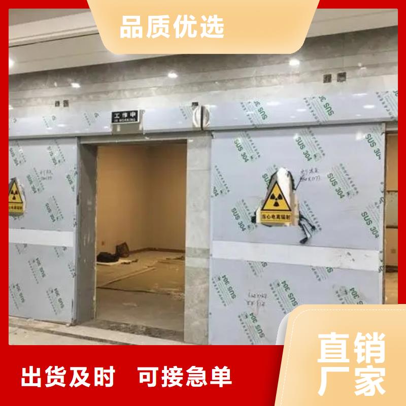 核医学防护工程下单即发货