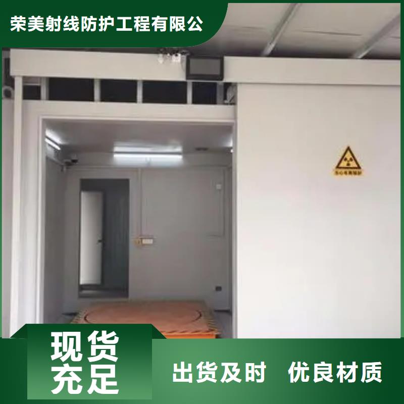 新闻：体检中心防辐射施工厂家