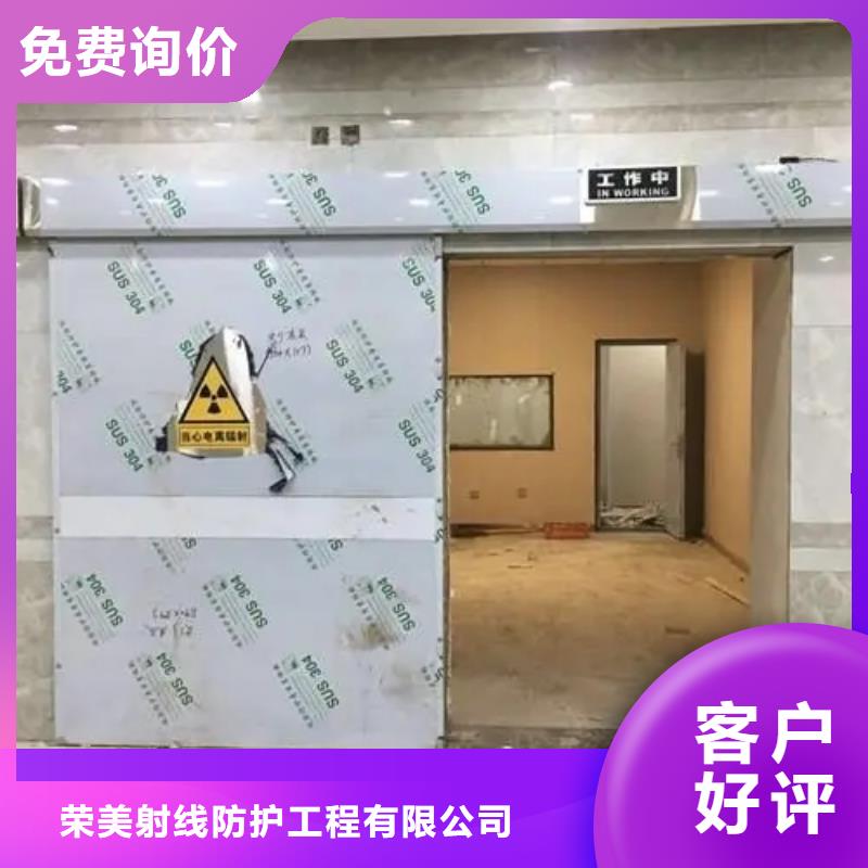 

射线屏蔽防护工程以诚为本