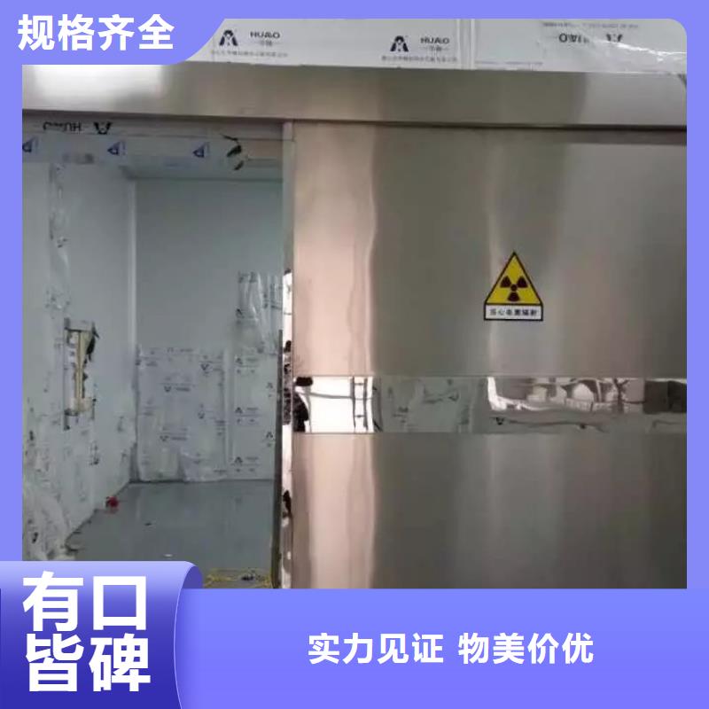 医用防辐射工程厂家-可来厂考察