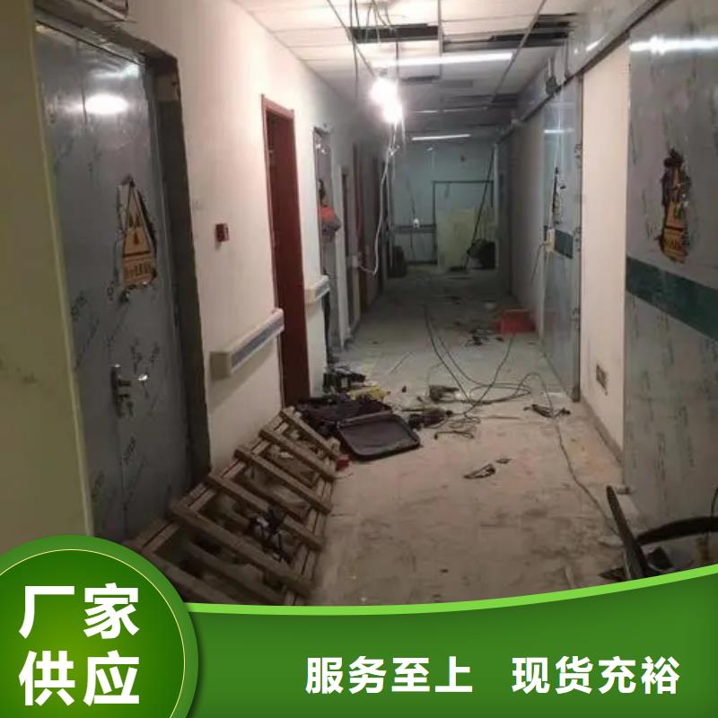 体检中心防辐射施工厂家直销-型号齐全