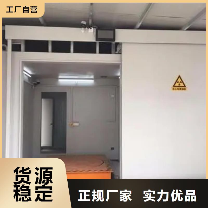 

C型壁手术室防辐射工程标准