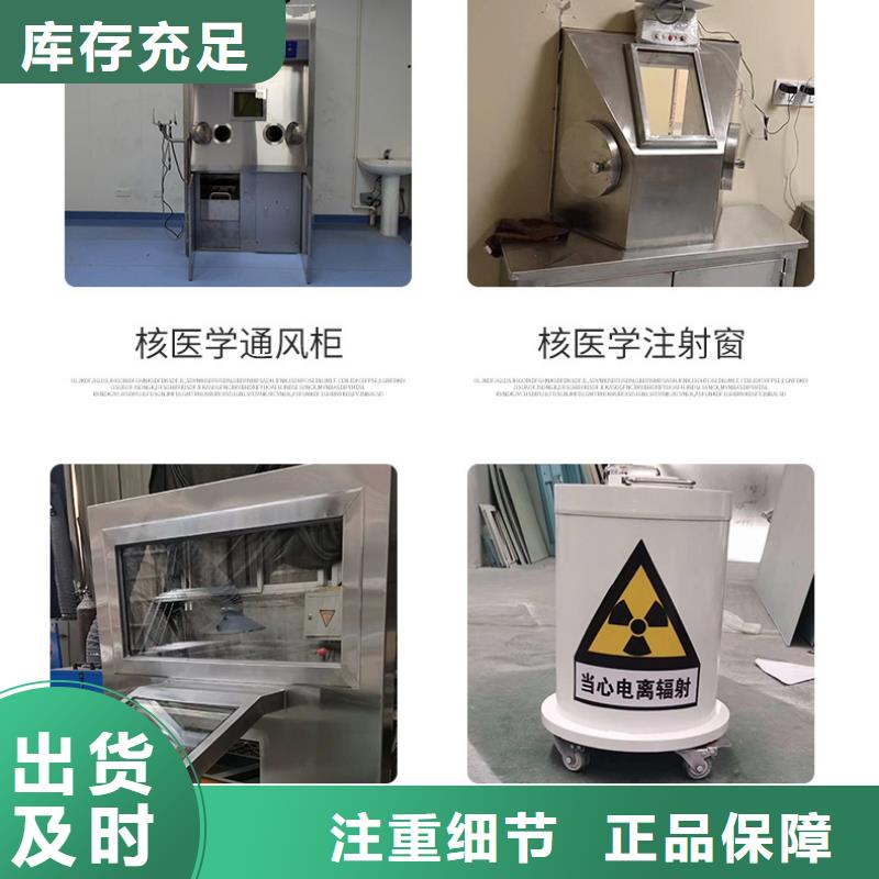 

医院核医学装修工程

厂家实力强大