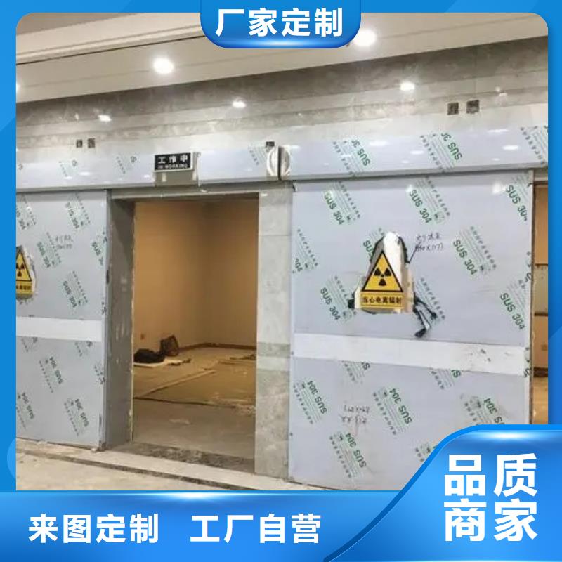 核医学防护工程常规型号大量现货