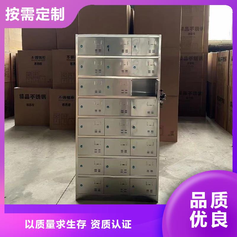 不锈钢文件柜生产厂家九润办公家具