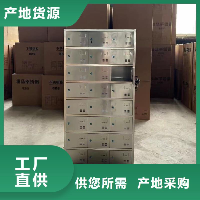 不锈钢储物柜加工厂九润办公家具