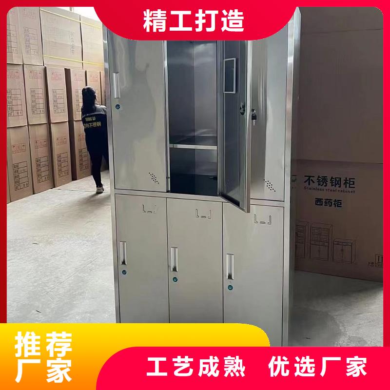 不锈钢储物柜生产厂家九润办公家具