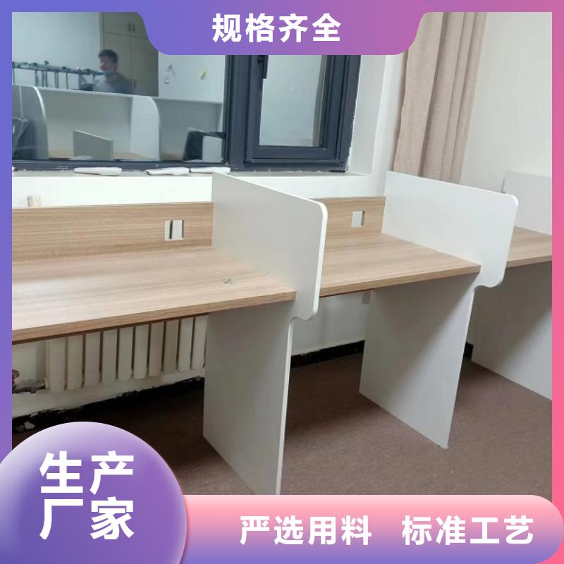 学生培训桌厂家定做【九润办公家具】