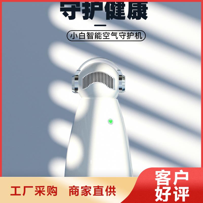 小白孕妇空气守护机小白空气守护机批发实拍展现