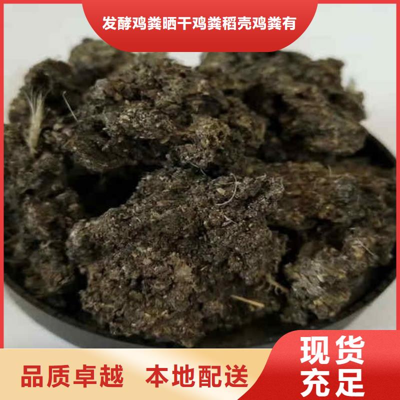 嘉祥鸡粪改善蔬菜品质