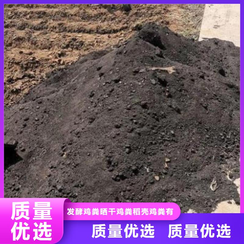 稻壳鸡粪多少钱