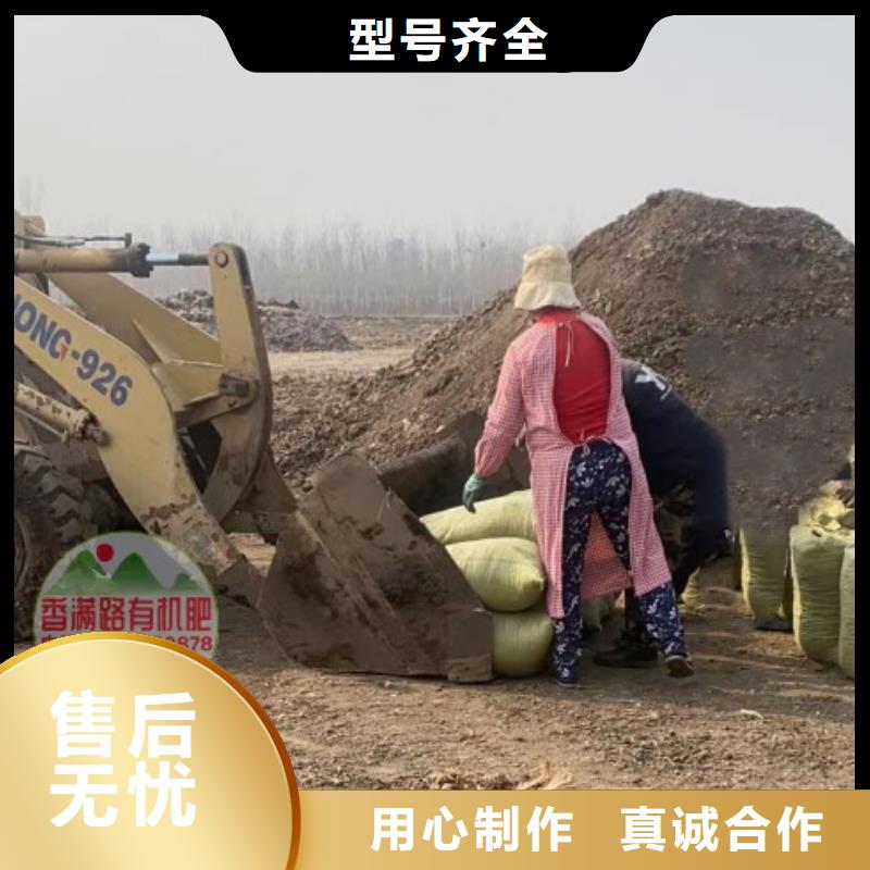 货真价实福建柘荣稻壳鸡粪