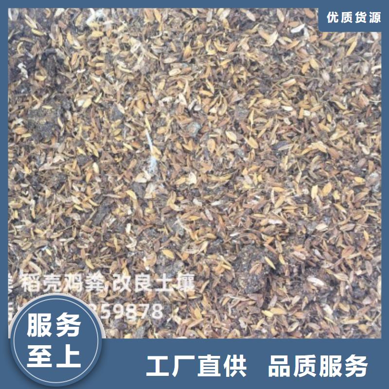 稻壳鸡粪养分配比合理