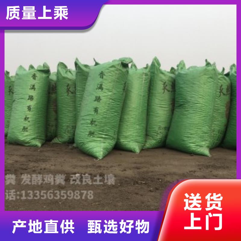 发酵纯鸡粪农场使用方便