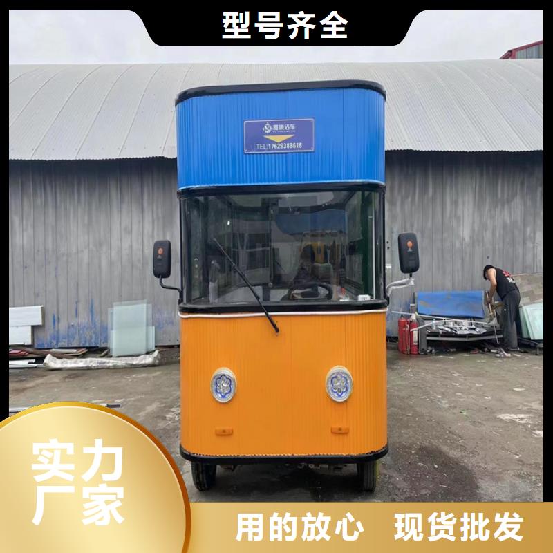 【餐车】_地摊车免费安装