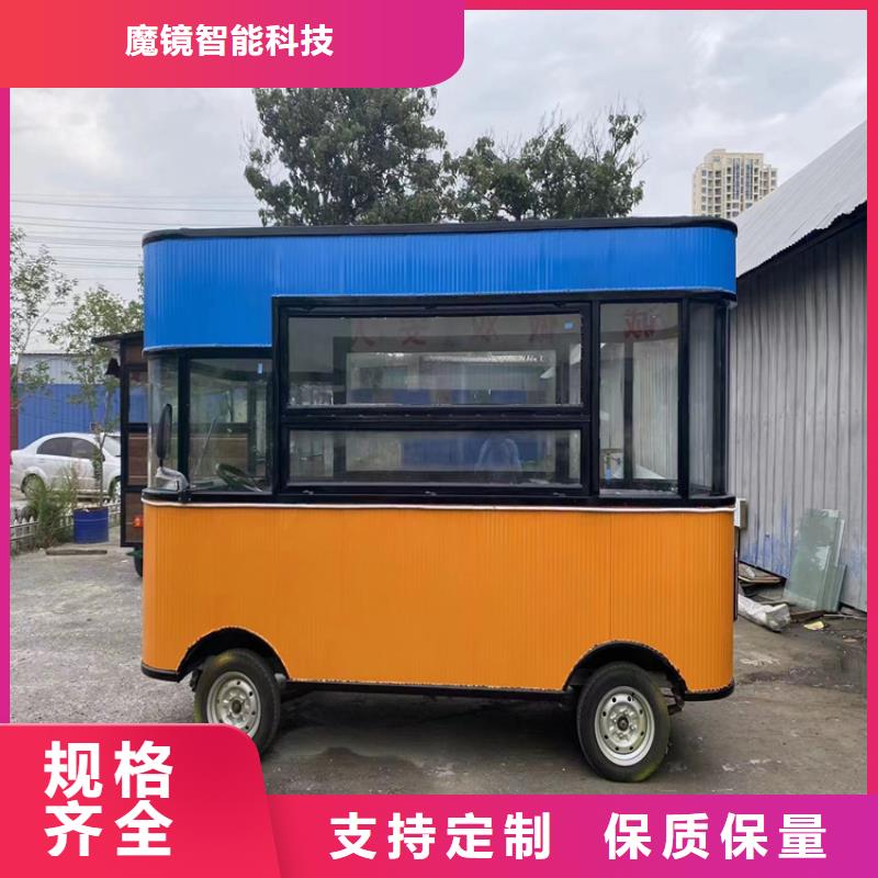 餐车,小吃车规格型号全