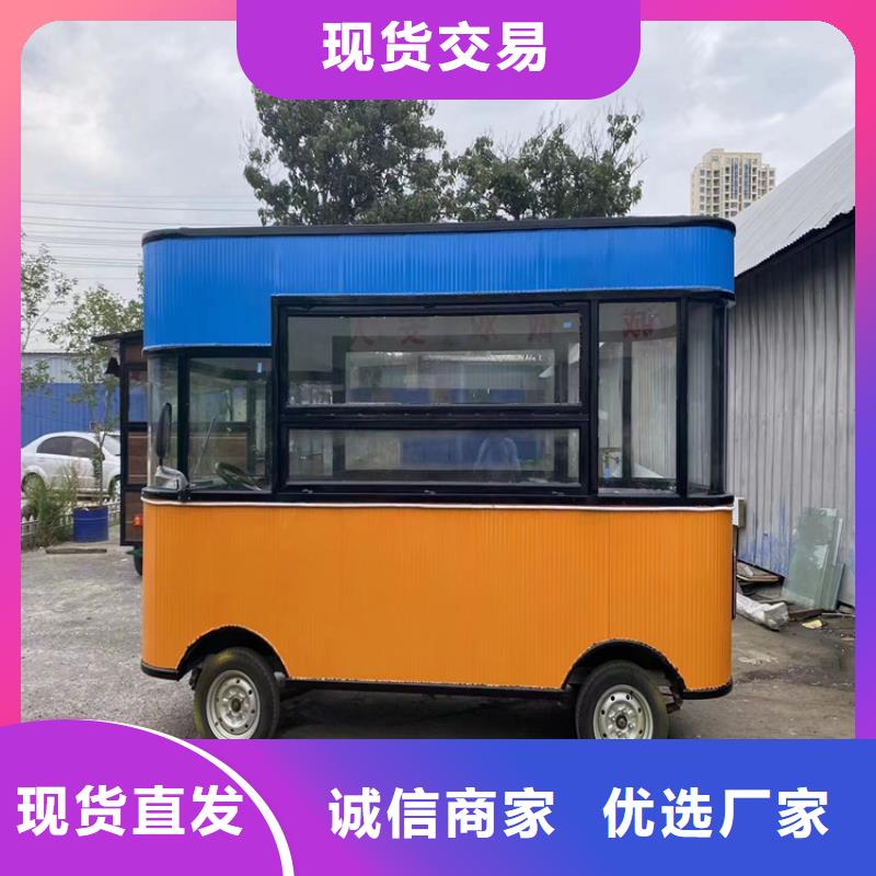 餐车【电动快餐车】我们更专业