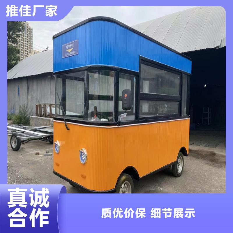 【餐车】电动餐车厂家自主研发