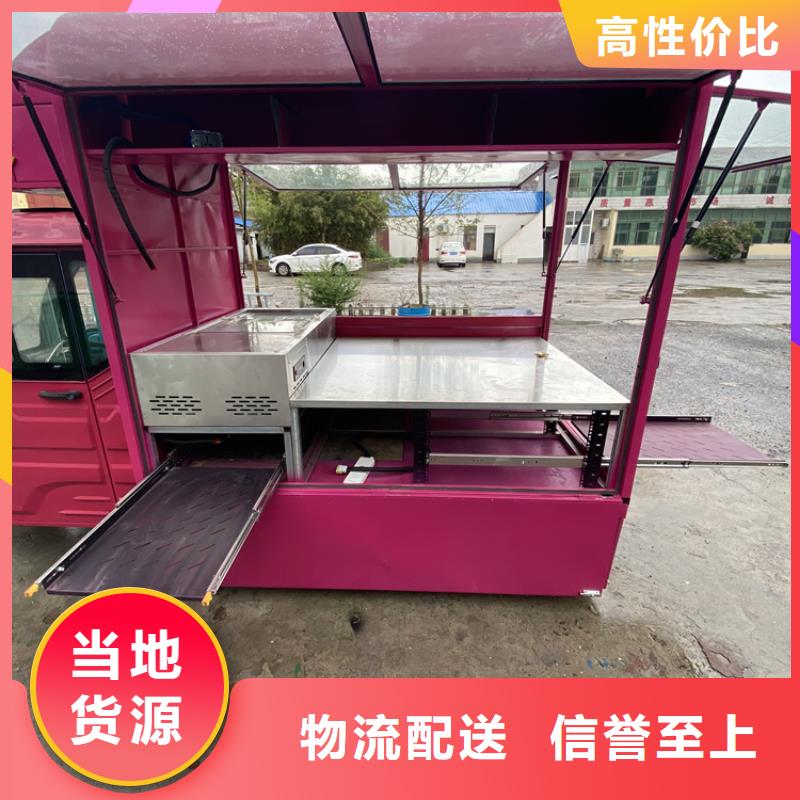 餐车【移动餐车厂家】品质有保障