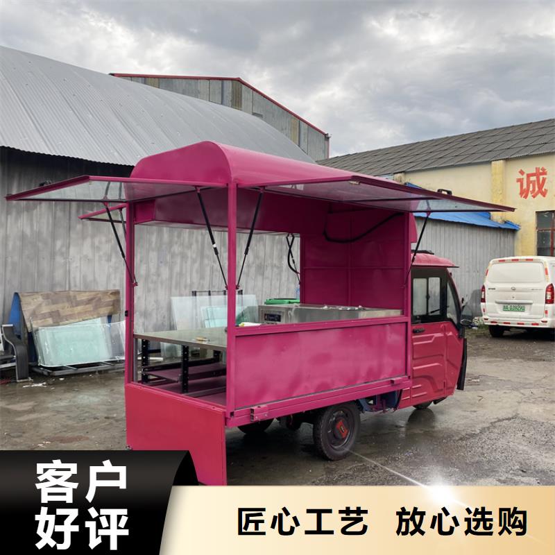 餐车三轮小吃车老客户钟爱