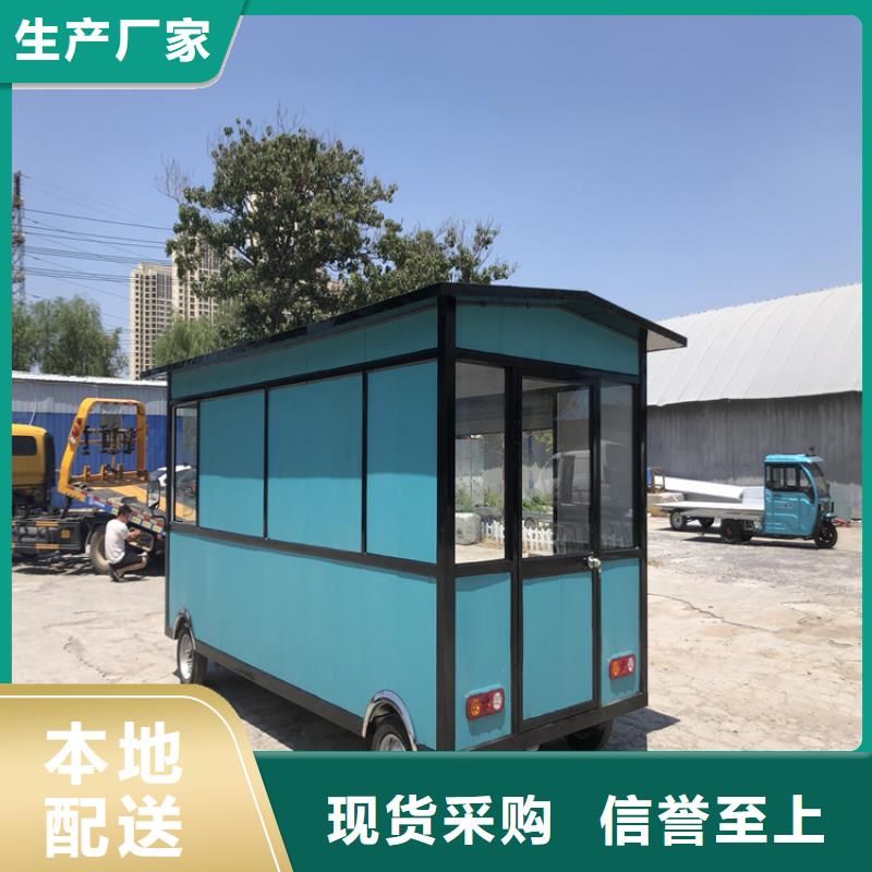 餐车 早餐车用心做好每一件产品