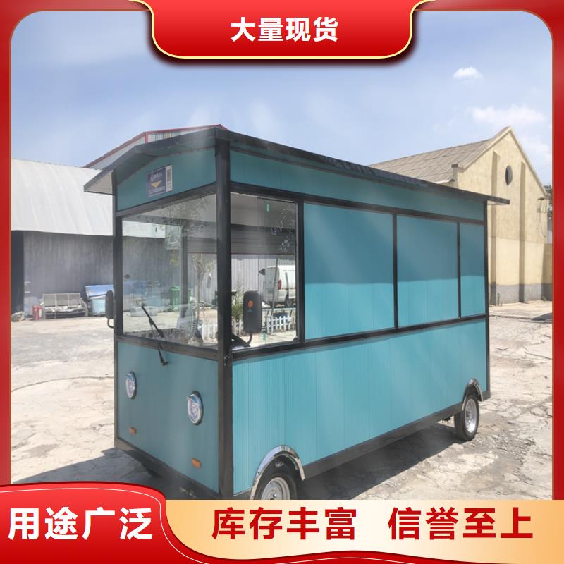 餐车【电动快餐车】我们更专业