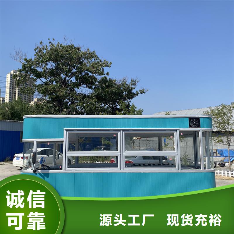 【餐车】四轮快餐车高性价比