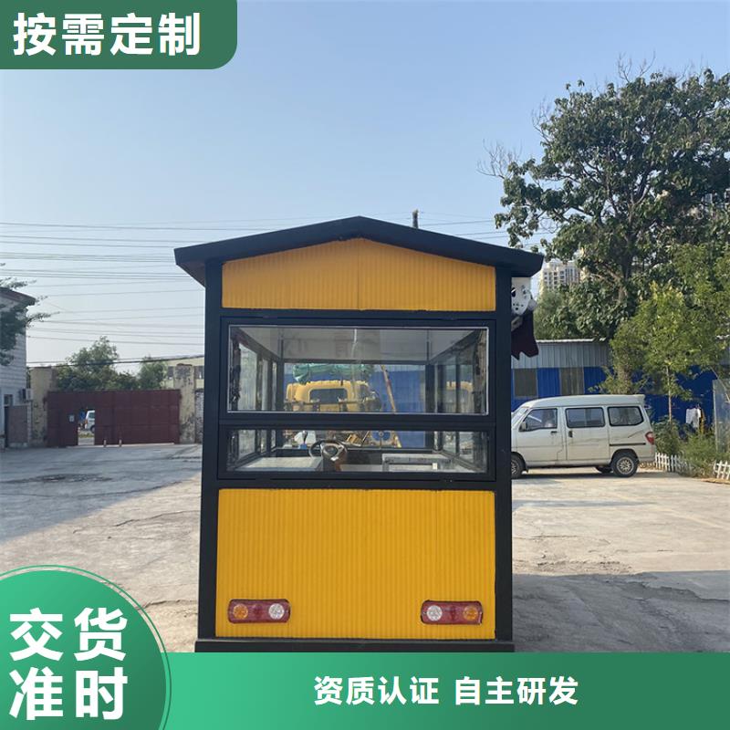 餐车【移动小吃车】优质原料