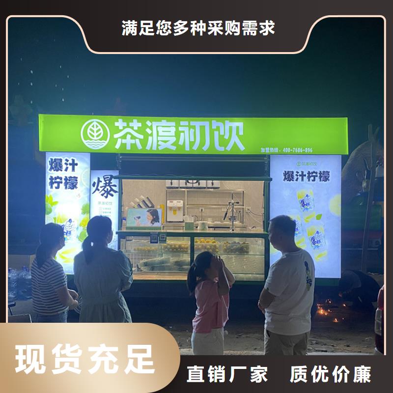 餐车-早餐车可零售可批发