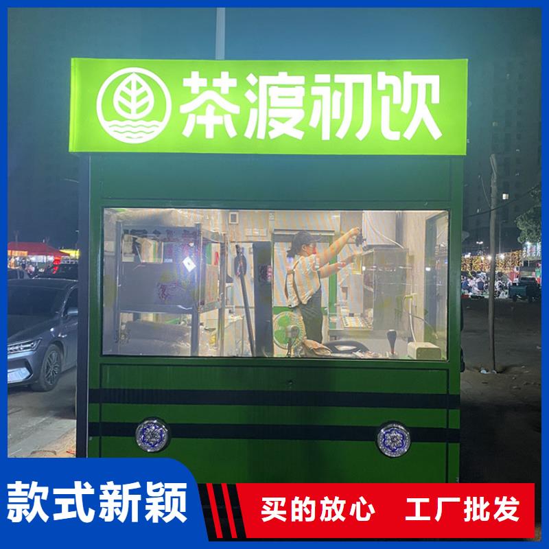 餐车-【移动小吃车】厂家案例