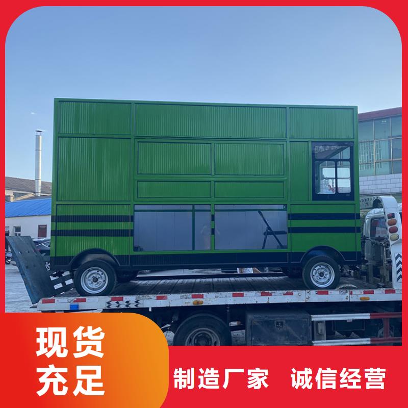 餐车,小吃车规格型号全