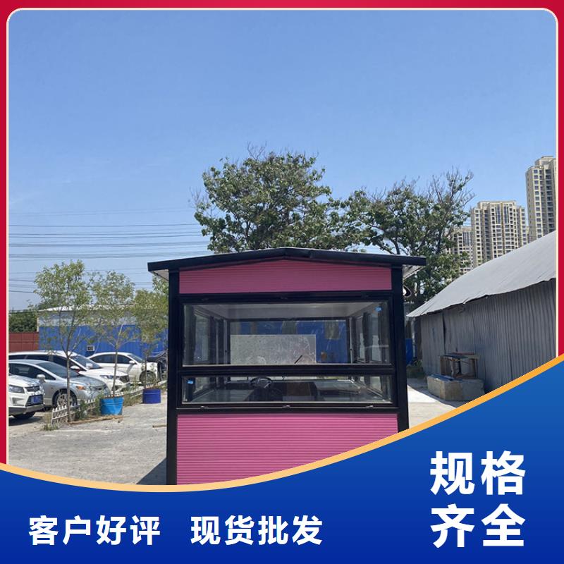 商业街电动移动店铺生成厂家