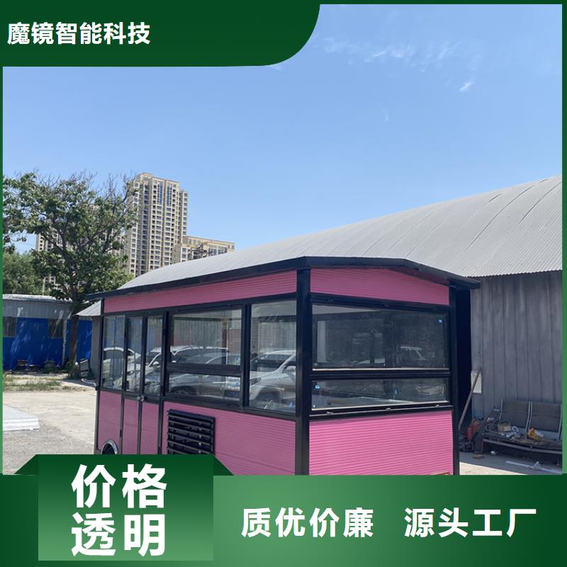 餐车【快餐车】工厂现货供应