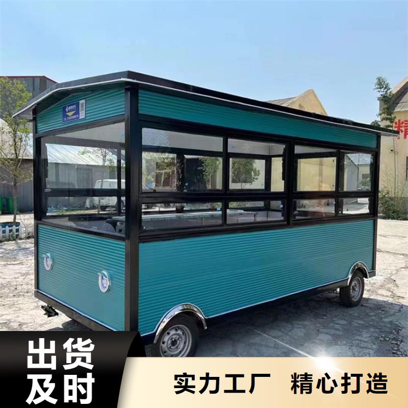 餐车【三轮小吃车】诚信为本