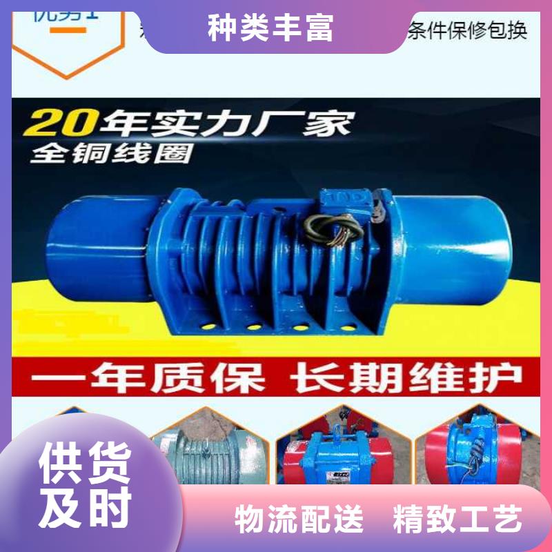 ZF-10仓壁振动器高频振动器厂家直销