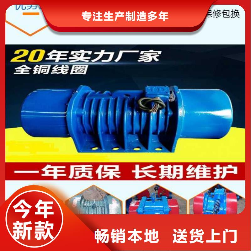 BZF-20仓壁振动器正规靠谱