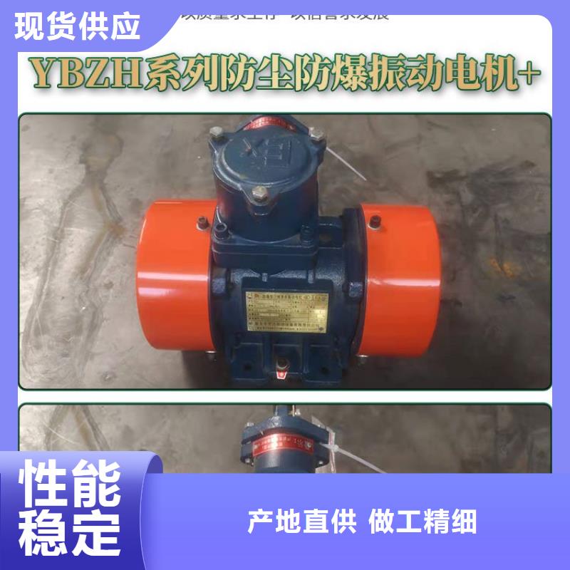 翠香街道ZFB-3仓壁振动器防爆型仓壁振动器设计