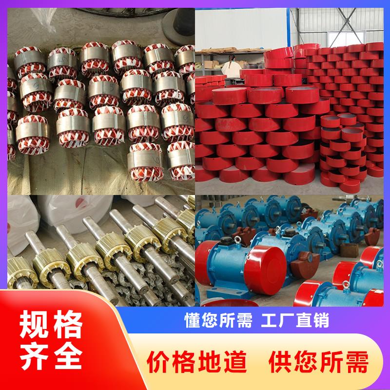 仓壁振动器防爆电机来图加工定制