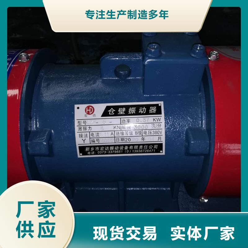 海南省澄迈县YZS-3-6振动电机0.25KW规格