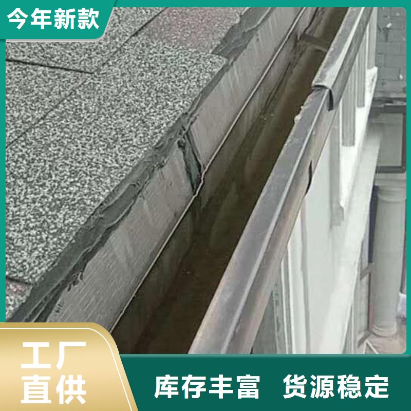 自治区成品雨水槽代理价格