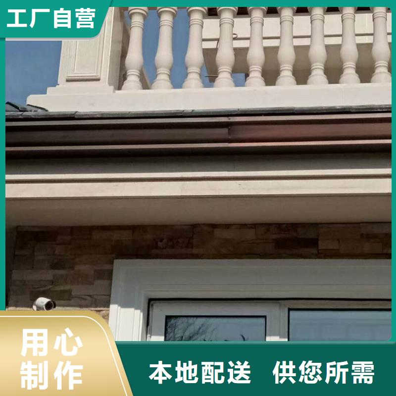 海南省临铝合金檐槽任君选购